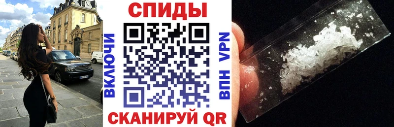 продажа наркотиков  гидра ссылки  Амфетамин 97%  Заполярный 