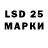 Марки NBOMe 1500мкг Denis Khvostenko