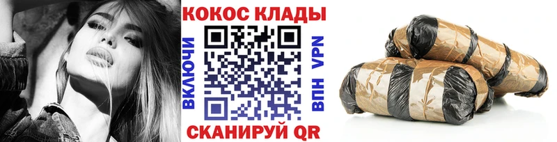 Кокаин 99%  Заполярный 