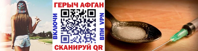 мега онион  хочу   Заполярный  Героин Афган 