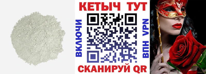 дарк нет Telegram  Заполярный  КЕТАМИН ketamine  закладки 