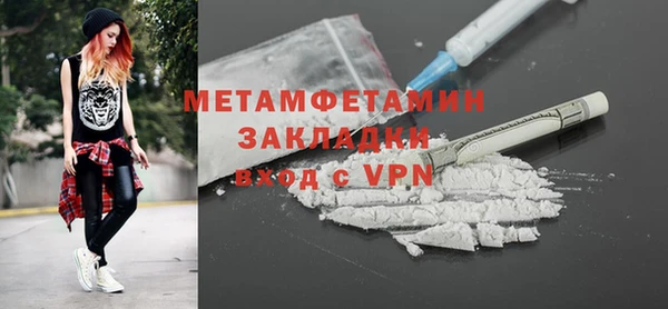 гидропоника Вяземский