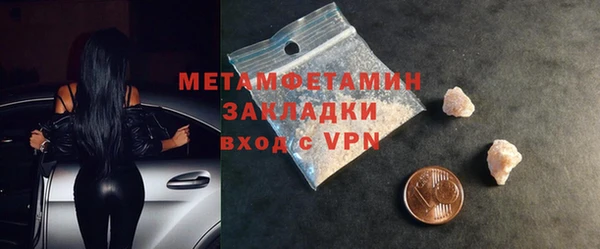 гидропоника Вяземский