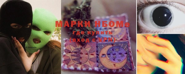 героин Горно-Алтайск
