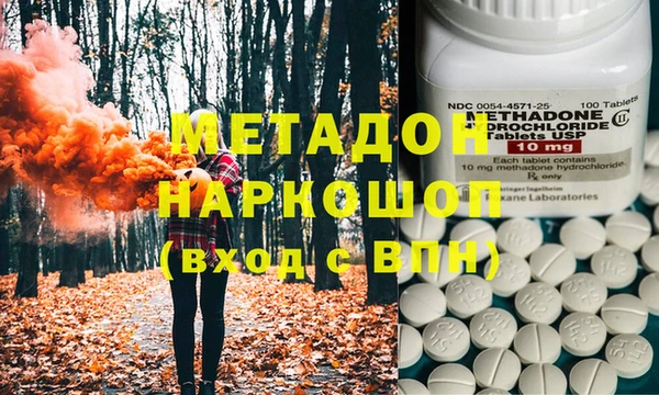 ALPHA-PVP Вязьма