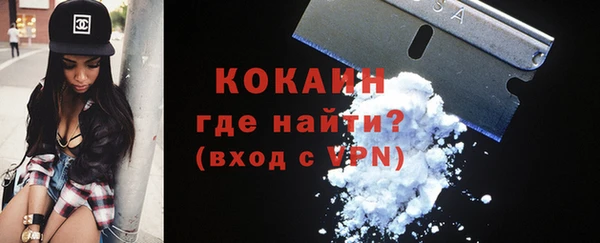 ALPHA-PVP Вязьма