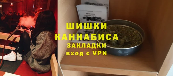 ALPHA-PVP Вязьма