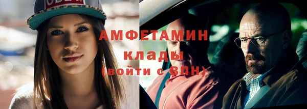 мет Волосово