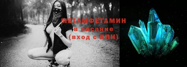 ALPHA-PVP Вязьма