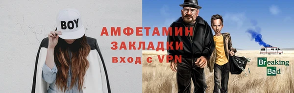 дмт Вязники