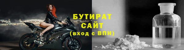 гашишное масло Володарск