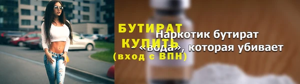 ALPHA-PVP Вязьма