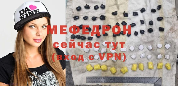 дмт Вязники