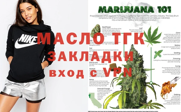 дмт Вязники