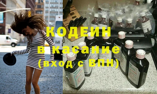 ALPHA-PVP Вязьма