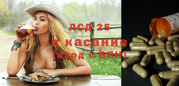 ALPHA-PVP Вязьма