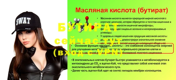 ALPHA-PVP Вязьма