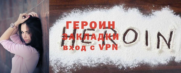 ALPHA-PVP Вязьма