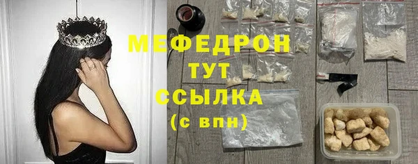 ГАЛЛЮЦИНОГЕННЫЕ ГРИБЫ Горнозаводск