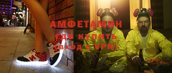 ALPHA-PVP Вязьма