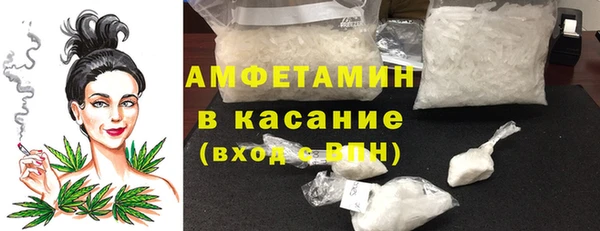 ALPHA-PVP Вязьма