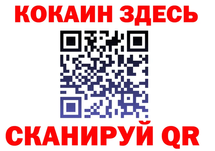 Где можно купить наркотики?  клад Заполярный