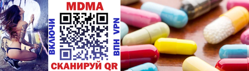 MDMA кристаллы  где купить наркоту  Заполярный 