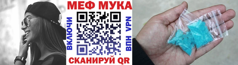 МЯУ-МЯУ мяу мяу  купить  сайты  Заполярный 