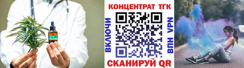 ТГК вейп  Заполярный 